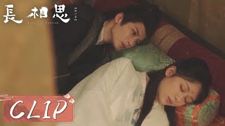 EP25 Clip | Xiaoyao fainted to save Xiang Liu. [Lost You Forever S1]