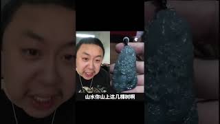 这山上到底几棵树啊这？