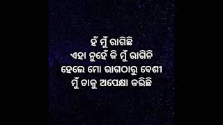 Beautiful love shayari | best in odia