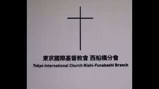 2021年10月31日主日崇拜「尊敬子如同尊敬父」約翰福音 5：19ー30 王鋭傳道