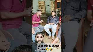 ખોટા ભાઈ ની મોજ🤣 #sorts #trending #viral#youtube #khoto sikko @khotosikko8784