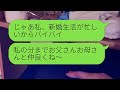 双子の妹の結婚式に友人が誰も来られず、焦った母が「友達を連れてこい！」と言った。私が友人全員のいる場所を教えた時の母の反応が面白かった。