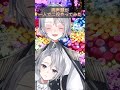 【粛聖 ロリ神レクイエム☆】【一人で二役やってみた】王子と姫でデュエットしてみた｜しぐれうい shorts 歌ってみた vtuber vsinger 両声類