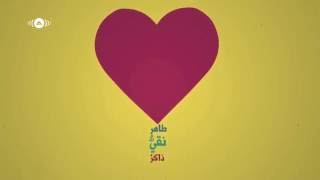 Maher Zain   Mawlaya Arabic   ماهر زين   مولاي   Official Lyrics