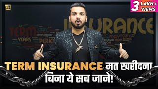 Mistakes while Buying Term Insurance Plan | Reality of Term Life Insurance Policy