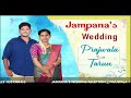 jampana s wedding reception prajwala tarun 12 06 23@7 0pm at antervedi prakaspuram