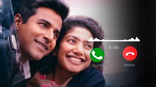 Enge Irul Endralum || Bgm Ringtone || Download Link 🔗 || Amaran || SK || Sai Pallavi || Bgm - nk ||