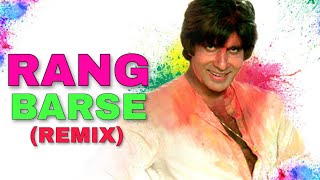 Rang Barse(Remix) Holi Song 2023 NewHoliSong Bhojpuri Song BhojpuriHoliSong DJ Mix Bhege Chunar Wali