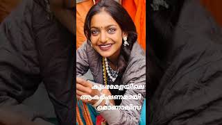 കുംഭമേളയിലെ മൊണാലിസ #viral #viralvideo #viralshorts