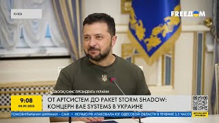 Мощный шаг: как Украина позиционируется в производстве британских гаубиц и оружия НАТО