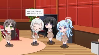 【バンドリ！ ガルパ】イヴ×花音×燐子【ラウンジ会話】