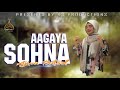 Sohna Aagaya  -  By Ajwa Batool - New Official Naat 2024