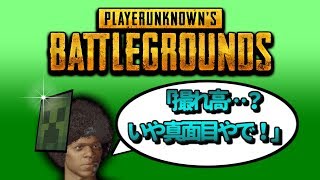 【PUBG】１時間だけ練習！！