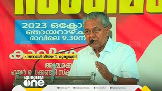 കോൺഗ്രസിന് അകത്ത് തന്നെ സംഘ്പരിവാർ മനസ്സുണ്ട്, സംഘ്പരിവാർ ആശയം ഏറ്റെടുക്കുകയാണ്; മുഖ്യമന്ത്രി