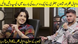 Danyal Zafar And Shahveer Jafry Shared Interesting Things About Each Other | Desi Tv | SB2T