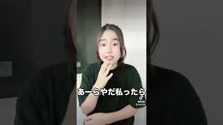 ごめんあさぁぁぁせぇぇぇぇぇん #女子 #小学六年生 #3sisters #sister #tiktok #小学生youtuber #6年生