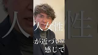 名古屋市守山区イオン近く　美容院　動画　通常動画ご覧下さい