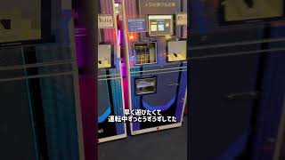 皆さんは絶対に絶対に絶対に真似しないでください#ゲーセン#メダルゲーム#shorts