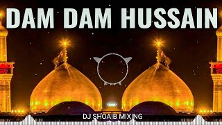 Dam Dam Hussain Dj Remix🔥New Dj Mix Qawwali❤दम दम हुसैन🔥मुहर्रम की नई क़व्वल्ली🎧Dj Shoaib mixing