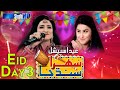 Sehra Sindh Ja - 3rd Eid Transmission | Sindhi Cultural Music Show | SindhTVHD Music