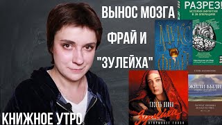 КТО ХОТЕЛ ПРО КНИЖКИ? И СЕРИАЛЫ