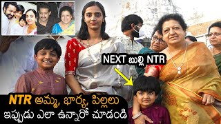 Jr NTR Family Latest Visuals | Lakshmi Pranathi | Abhay Ram | Bhargav Ram | News Buzz