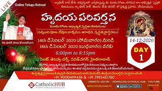 LIVE - హృదయ పరివర్తన | REPENTANCE | Telugu Retreat | St.Theresa's Church | HYD | 14-12-2020 | DAY-1