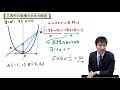 【中学校　数学】3年 4章 13　y=ax^2でよく出る三角形の面積の求め方。パート①