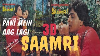 Rare | Amit Kumar \u0026 S. Janaki | Pani Mein Aag Lagi | SAAMRI (1985) | Bappi Lahiri | Vinyl Rip