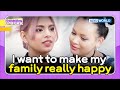 BLACKSWAN❤️ I want to make my family happy [My Neighbor Charles : Ep.405-1] | KBS WORLD TV 231009