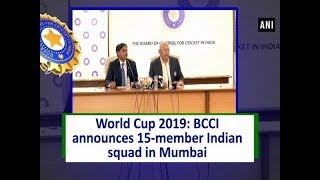 World Cup 2019: BCCI announces 15-member Indian squad in Mumbai