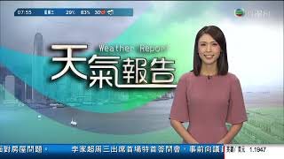 香港早晨天氣-黎在山(2022年7月6日)