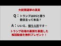 【熱すぎジョージア】定期預金9.5％と不動産バブルの予兆！メディアが伝えない現地のリアル