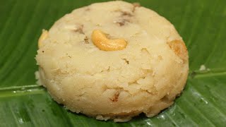 Rava Kesari | Banana kesaribath | sajjige | kesaribath | sooji halwa| ಸಜ್ಜಿಗೆ | Sheera