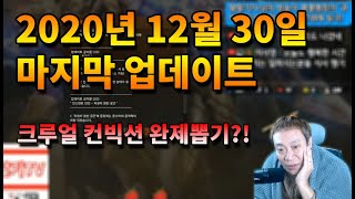 [왕딸기TV] 다음주엔 판테라쇼크 뽑기?? 전서버 대이동 서버내전투! 어레인 적들 싹도망?_리니지 리마스터