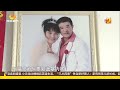 寻情记20161106期：半路夫妻半路情 半百得子背后的隐情