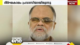 പ്രവാസിയായിരുന്ന മലപ്പുറം സ്വദേശി നാട്ടിൽ വച്ച് മരിച്ചു; മരിച്ചത് ഇരുമ്പുഴി സ്വദേശി ഉമർ