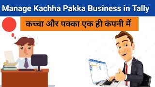 Tally Kachha Pakka  Business 2021- 2022     91 7281962781
