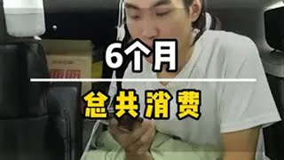 自驾游6个月9000公里14000 元，只为克服社恐值不值？ 自驾游 床车旅行 克服社恐