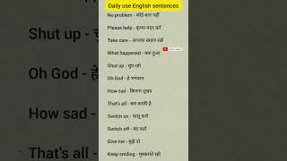 daily use English#english #englishspeakingwordsentences #spokenenglish #englishlanguage #ssc #ssccgl