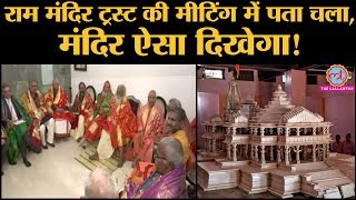 PM Modi के Principal Secretary रहे Nripendra Misra को Ram Mandir निर्माण समिति का अध्यक्ष चुना गया