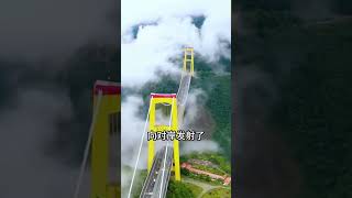 （下集）造大橋動用火箭？造價6個多億的世界第二高橋，四渡河大橋到底有多牛呢？#基建狂魔  #厲害了#旅行推薦官 #旅行 #旅行大玩家 #大美中國 #旅遊景點推薦