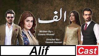 ALIF Drama | Teaser | Sajal Ali | Hamza Ali Abbasi | Ahsan Khan | Kubra Khan