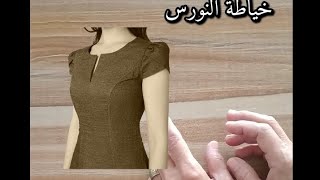 شرح وفصال قصة البرنسيسة #خياطة #تعليم #فصالات #تفصيل #فصال #تفصال