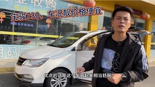 二手车 东莞二手车 宝骏730 手动挡