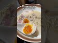 中山拉麵超夯排隊名店🍜 台北美食 拉麵 taipeifood shorts