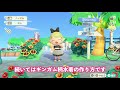 【あつまれ どうぶつの森】水着の作り方｜ストライプ＆ギンガムver 19【あつ森 マイデザイン】