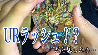 後半戦！ UR大量だと楽しみにしていたら… 50000円分 サクサク専用オリパ ドラゴンボールヒーローズ1パック約700円 開封 パート4