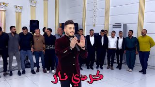 أغاني كردية الفنان احمد واجد و ميزو اسمر و العازف مراد شان | زفاف ساهر