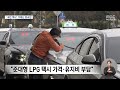 택시 쏘나타 부활 요구에 중국산 소나타 수입‥노조 반발 2023.12.14 뉴스데스크 mbc